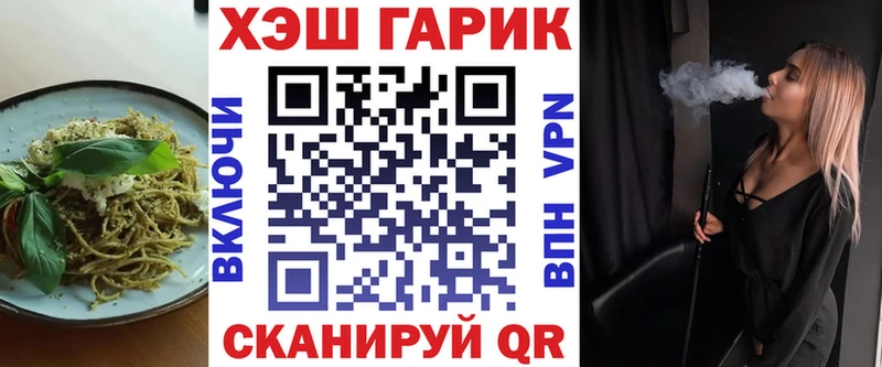Cannafood конопля  цены наркотик  Десногорск 
