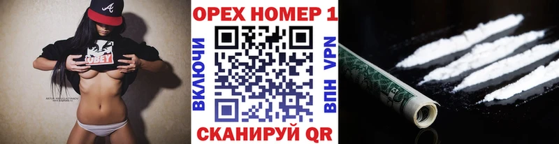 Cocaine 97%  Десногорск 