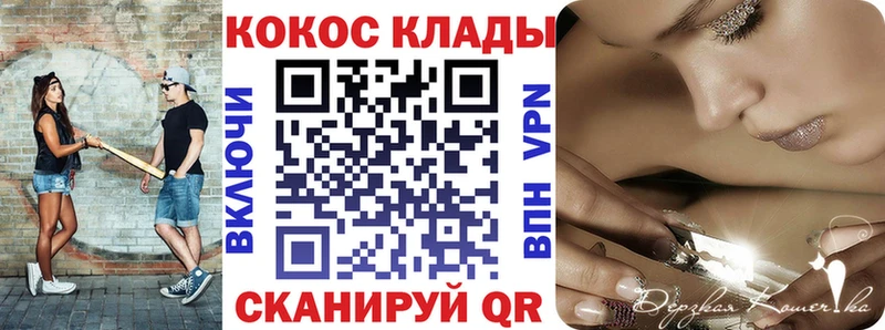 Кокаин FishScale Десногорск