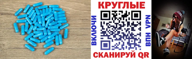купить   Десногорск  Экстази 250 мг 