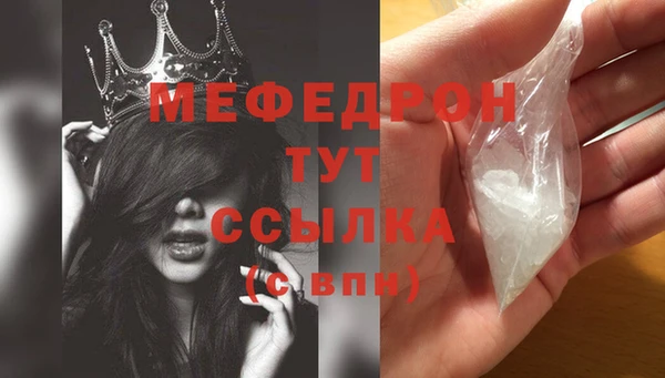 альфа пвп VHQ Богородицк