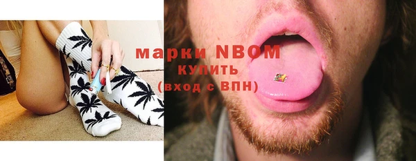 альфа пвп VHQ Богородицк