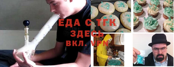 ПСИЛОЦИБИНОВЫЕ ГРИБЫ Бронницы