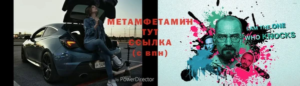 PSILOCYBIN Бородино