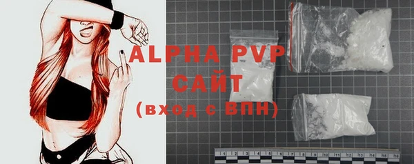 apvp Богданович