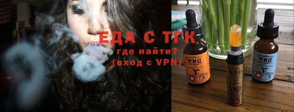 твердый Бугульма