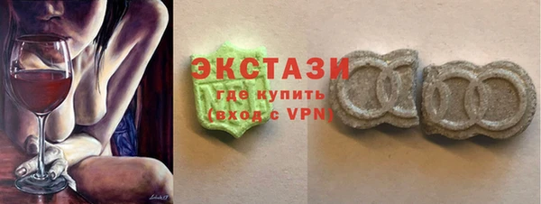 PSILOCYBIN Бородино