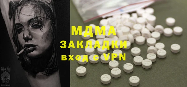 марихуана Богородск