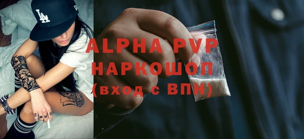 apvp Богданович