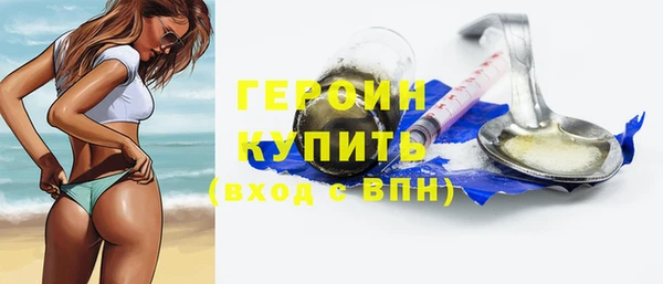 альфа пвп VHQ Богородицк