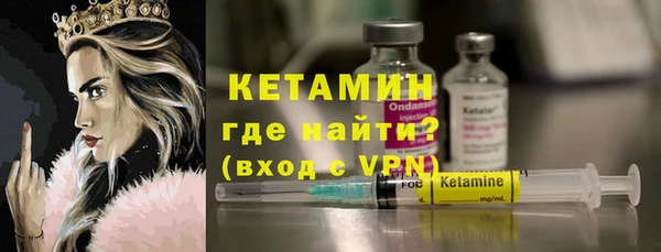 ПСИЛОЦИБИНОВЫЕ ГРИБЫ Бронницы