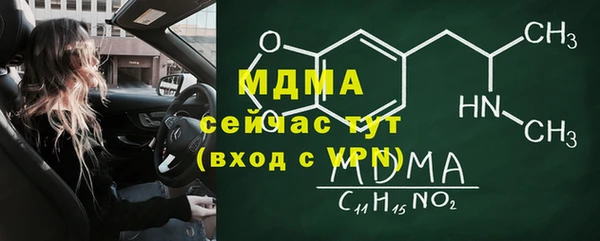 ПСИЛОЦИБИНОВЫЕ ГРИБЫ Бронницы