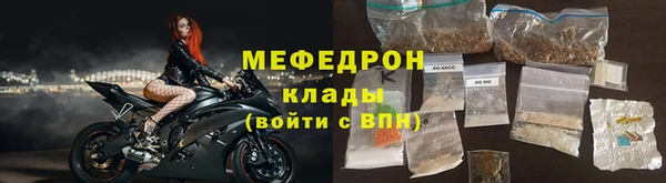марихуана Богородск