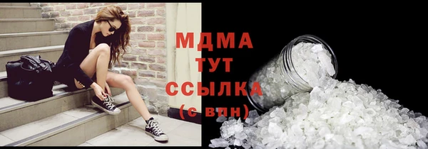 альфа пвп VHQ Богородицк