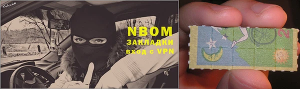 альфа пвп VHQ Богородицк