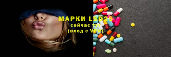 твердый Бугульма