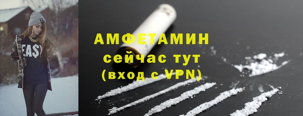 марихуана Богородск