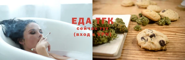 альфа пвп VHQ Богородицк
