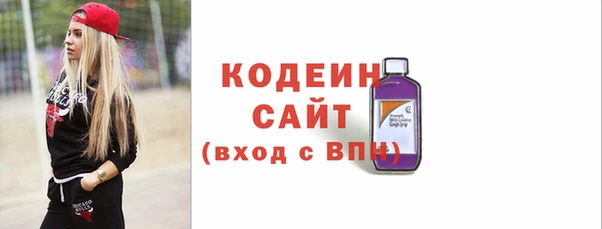 альфа пвп VHQ Богородицк