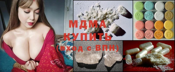 марихуана Богородск