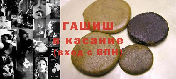 твердый Бугульма