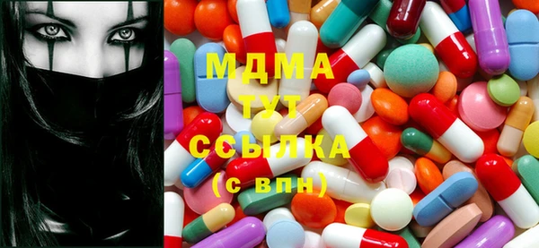ПСИЛОЦИБИНОВЫЕ ГРИБЫ Бронницы