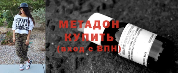 ПСИЛОЦИБИНОВЫЕ ГРИБЫ Бронницы