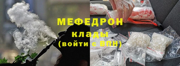 альфа пвп VHQ Богородицк