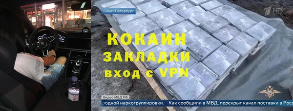 альфа пвп VHQ Богородицк