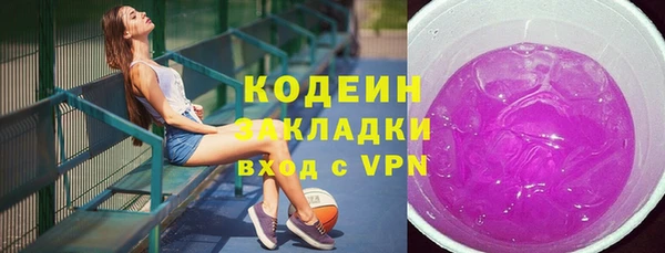 наркотики Приозерск