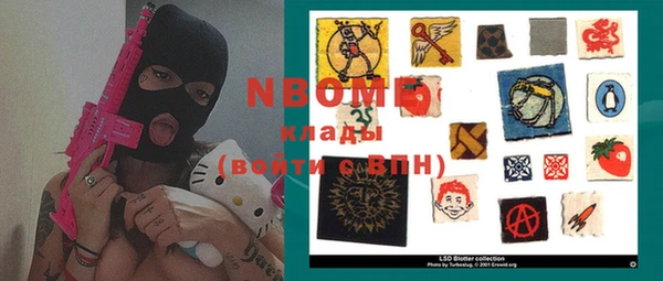 твердый Бугульма
