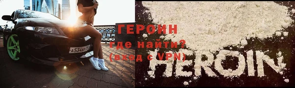 ПСИЛОЦИБИНОВЫЕ ГРИБЫ Бронницы