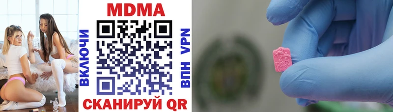 купить наркотики сайты  Десногорск  ОМГ ОМГ как войти  МДМА молли 