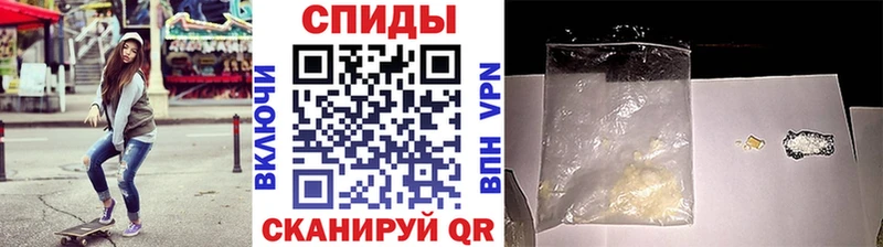 Первитин кристалл  Десногорск 