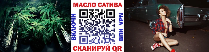 Дистиллят ТГК вейп с тгк  Десногорск 